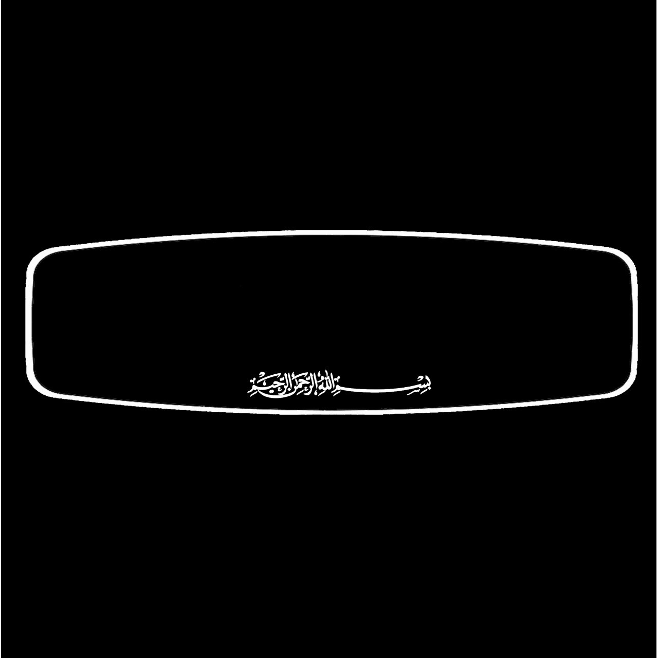 CİCİ KOLLU-2 R450 E/ YAKAMOZ / BEYAZ ( BESMELE ARAPÇA ) Işıklı İç Dikiz Aynası 300X80 mm