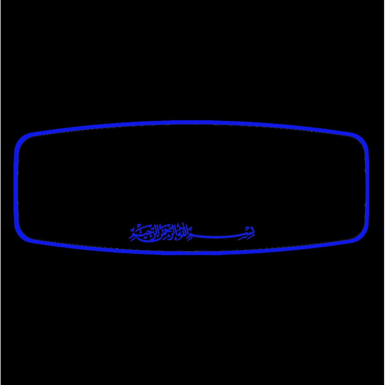 PALA ŞAHİN AYAKLI-1 R450/ YAKAMOZ / BLUE ( BESMELE ARABIC ) Illuminated Interior Rear View Mirror 320X115 mm