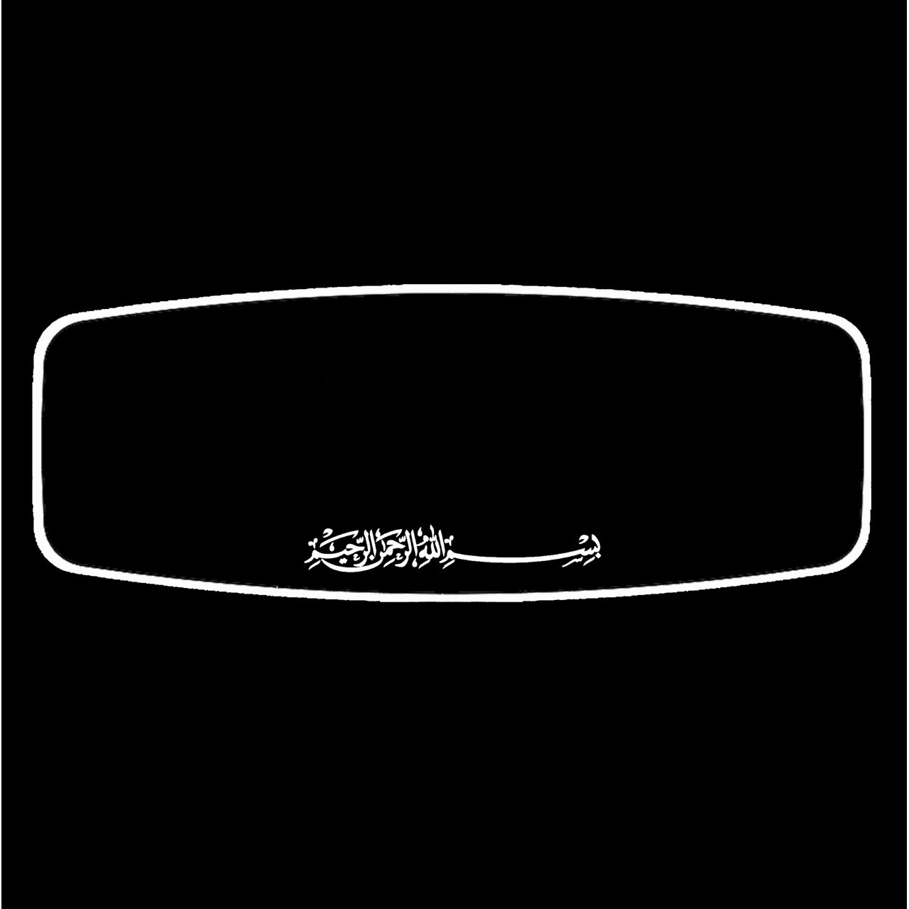 PALA ŞAHİN AYAKLI-1 R450/ YAKAMOZ / WHITE ( BESMELE ARABIC ) Illuminated Interior Rear View Mirror 320X115 mm